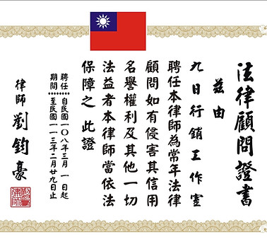 九日行銷工作室